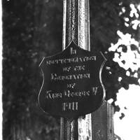 Plaque on Lampstand Commemorating the Coronation of King George V on Manaton Green